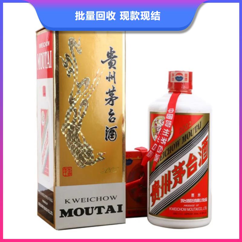 回收名煙名酒2025省市縣+上+門