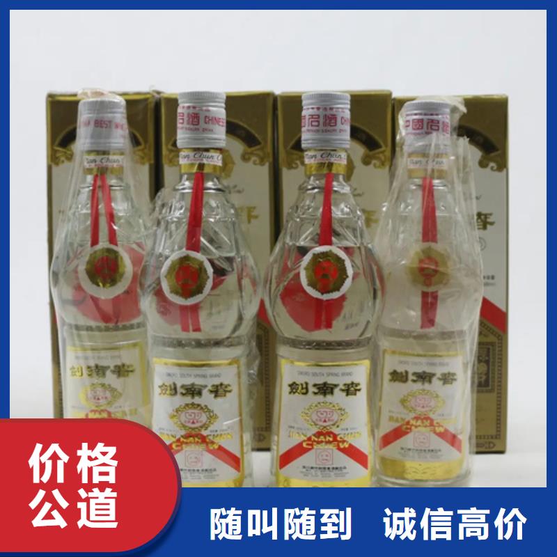 名煙名酒回收2025省市縣+上+門