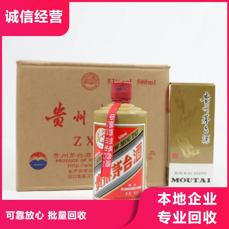 回收煙酒2025省市縣+上+門