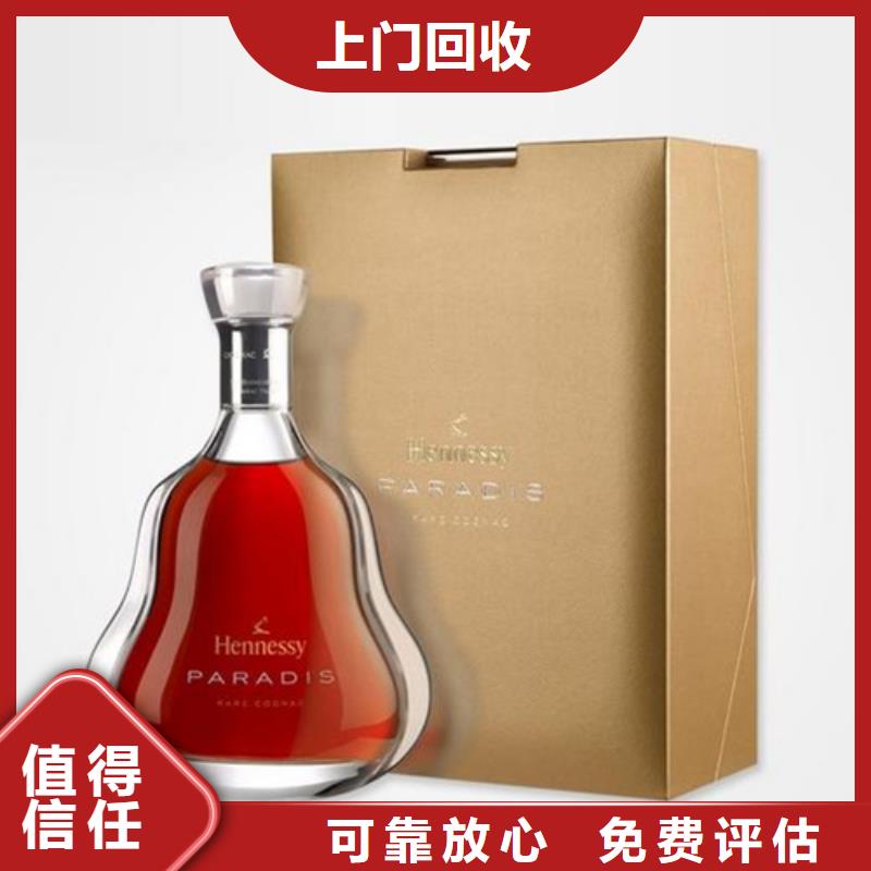 縣回收91年董酒2025省市縣+鄉鎮+派+送保證時效