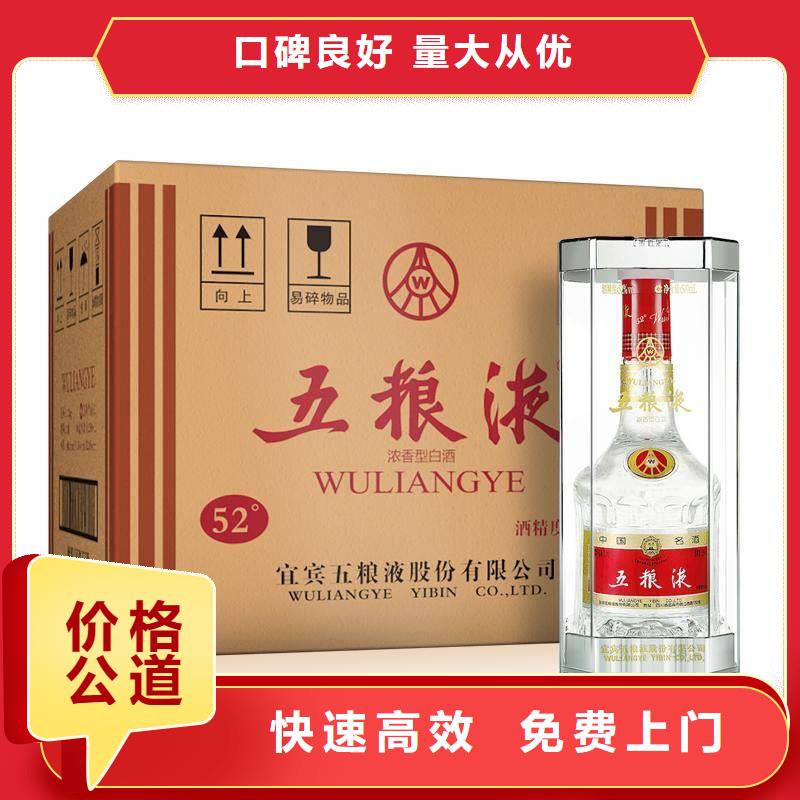 縣回收虎年茅臺(tái)酒2025省市縣+鄉(xiāng)鎮(zhèn)+派+送保證時(shí)效