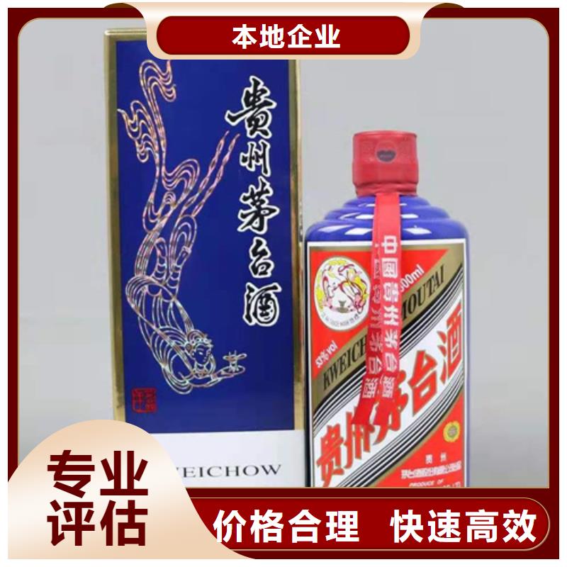 煙酒回收-回收茅臺(tái)酒價(jià)格高