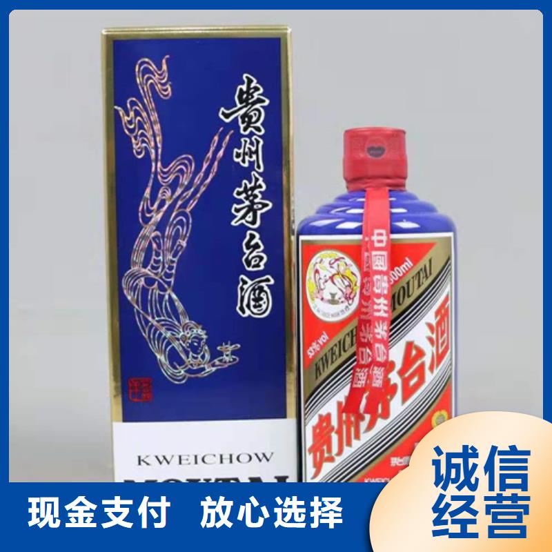 煙酒回收-回收茅臺酒價格高