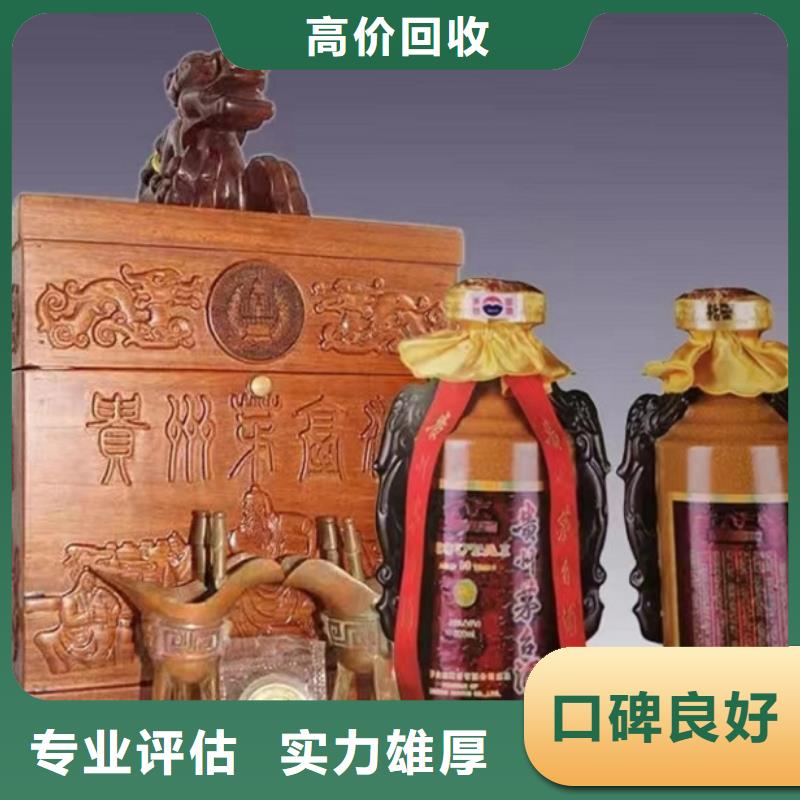 縣回收坊子白酒2025+新+排+名+一+覽