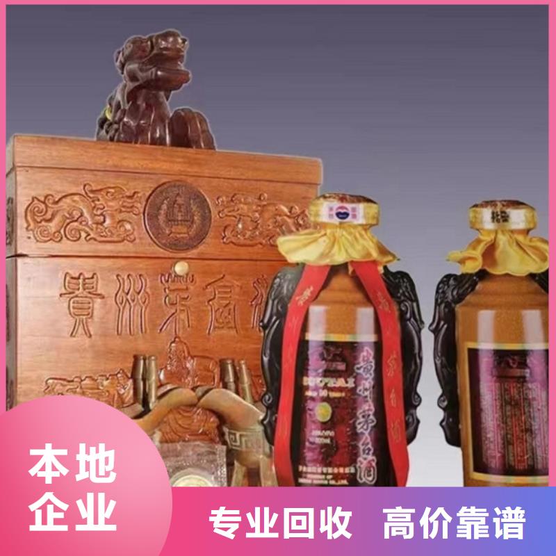 縣回收山崎252025省市縣+上+門(mén)