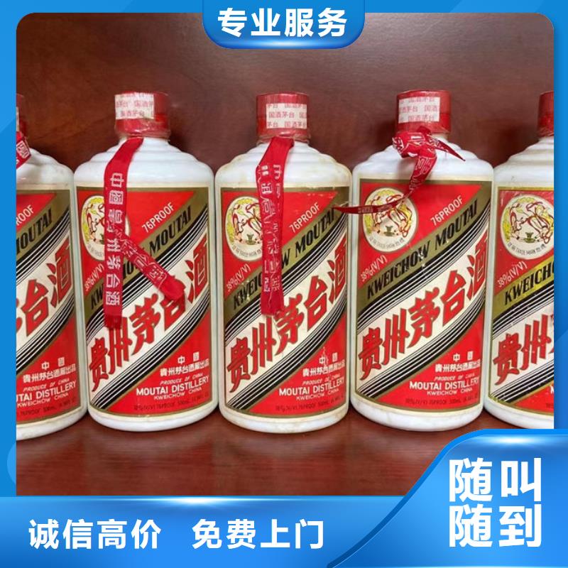 回收舍得酒2025+新+排+名+一+覽