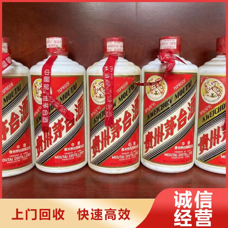回收猴年茅臺酒2025省市縣+鄉(xiāng)鎮(zhèn)+派+送保證時效