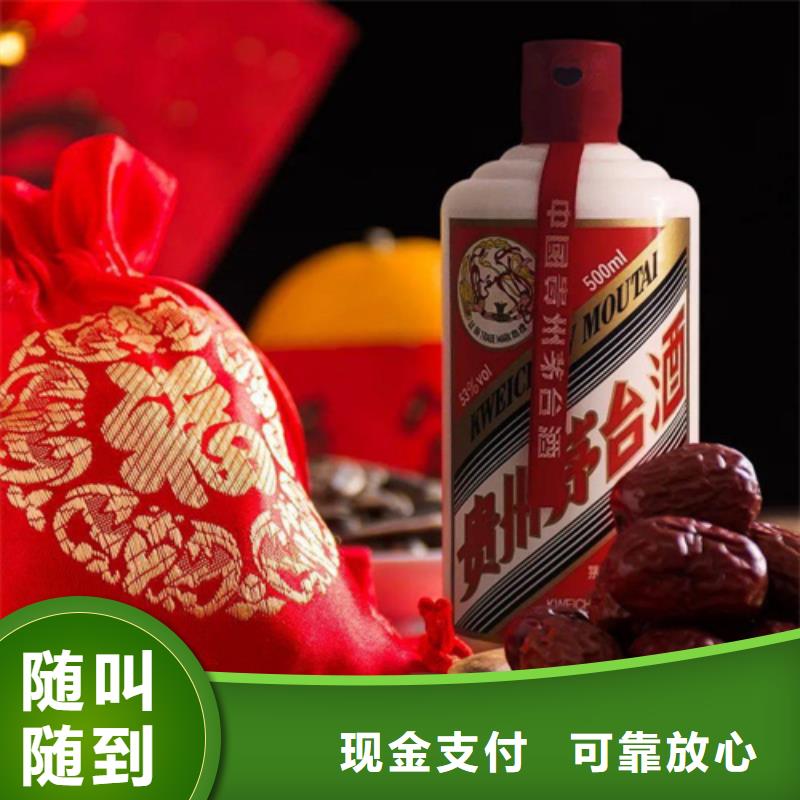 回收煙酒2025+新+排+名+一+覽