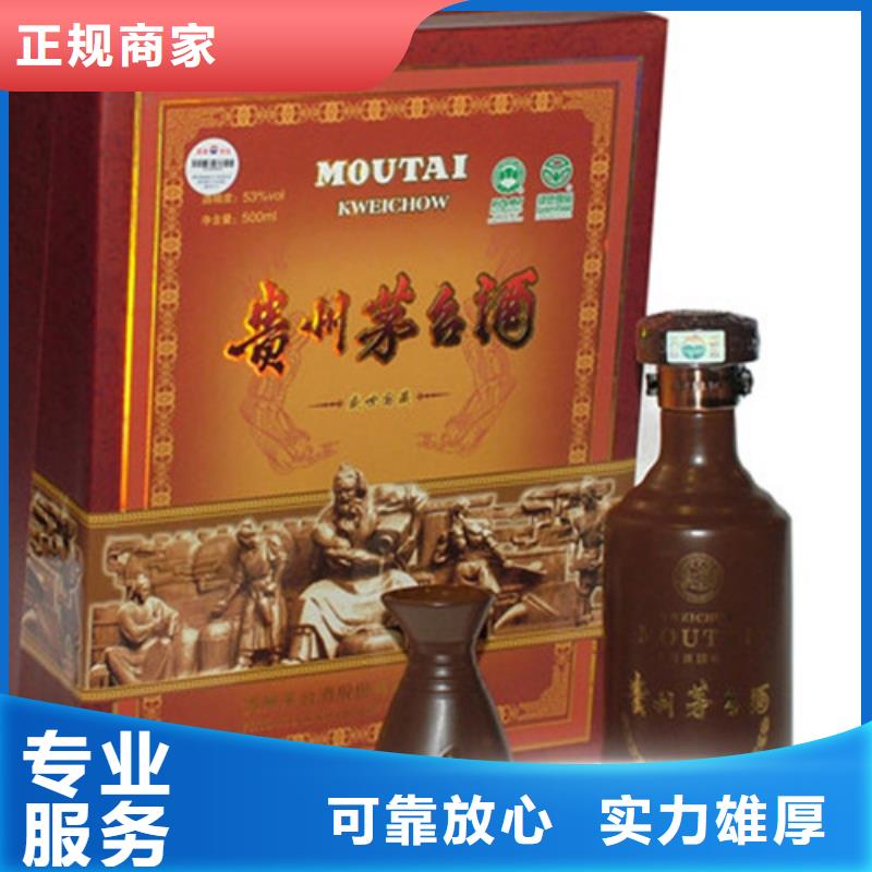 煙酒回收-回收茅臺酒價格高