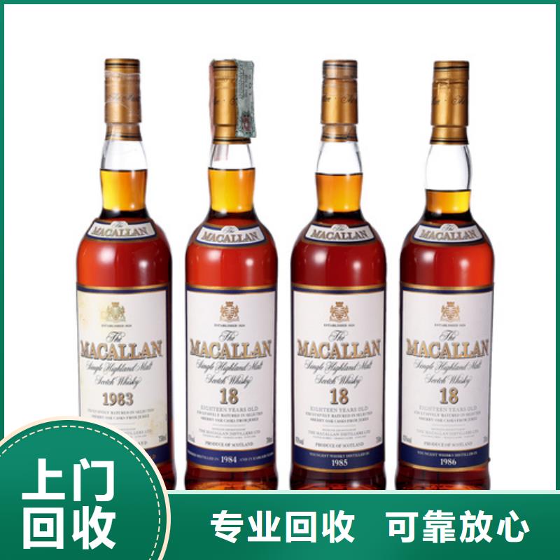回收名煙名酒2025省市縣+上+門