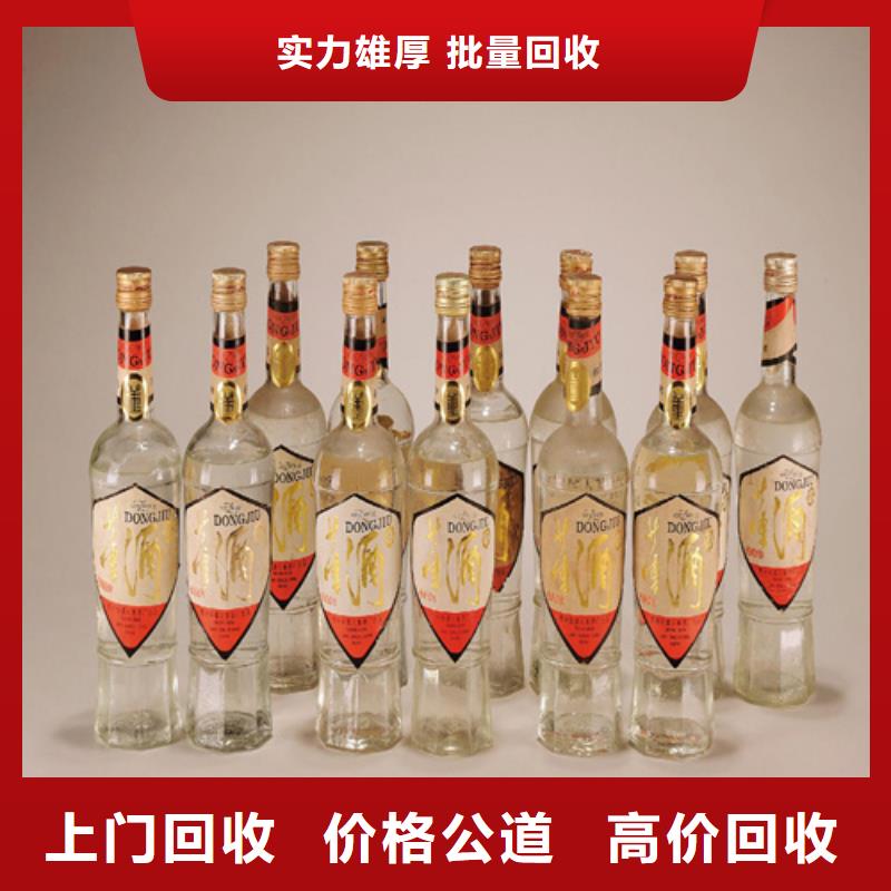 縣回收91年汾酒2025+新+排+名+一+覽