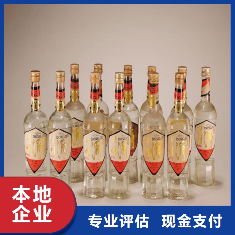 縣回收雙洋特曲總匯地址