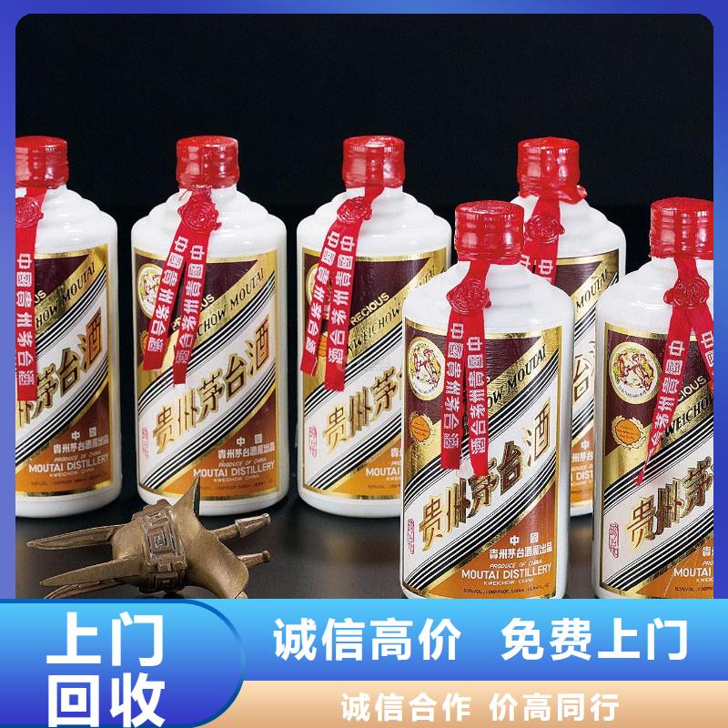 县回收安酒2025+新+排+名+一+览
