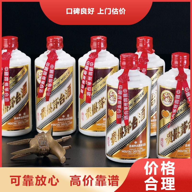 縣回收虎年茅臺(tái)酒2025省市縣+鄉(xiāng)鎮(zhèn)+派+送保證時(shí)效