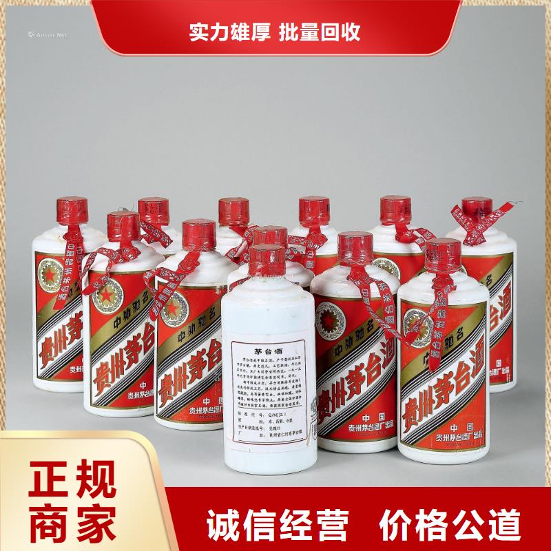 回收董酒2025+新+排+名+一+覽