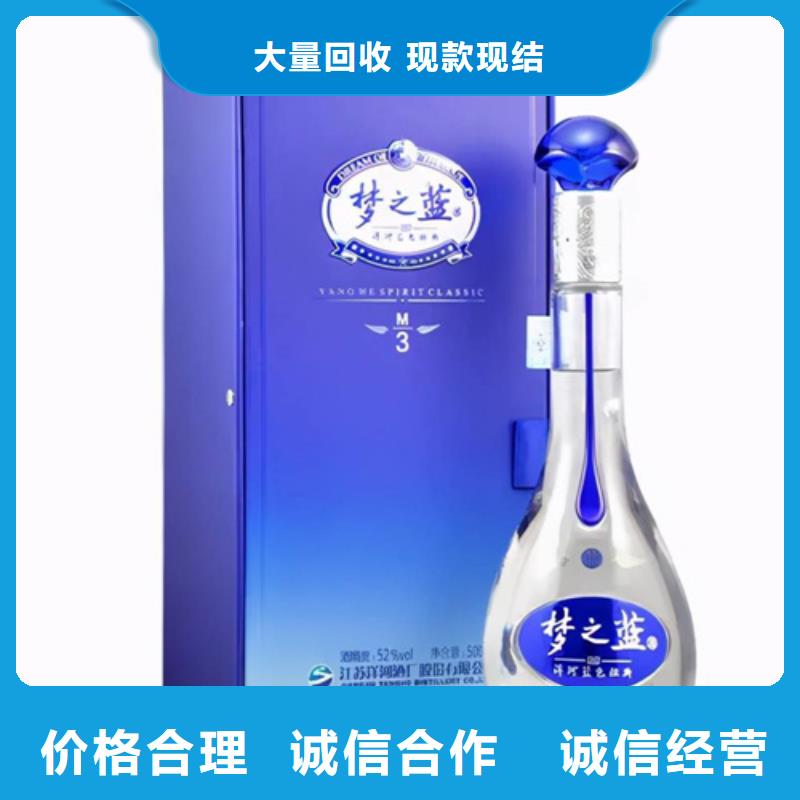 縣煙酒回收價(jià)格