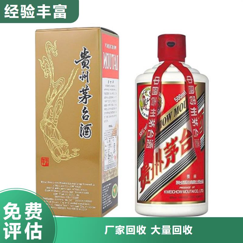 回收衡水老白干酒總匯地址