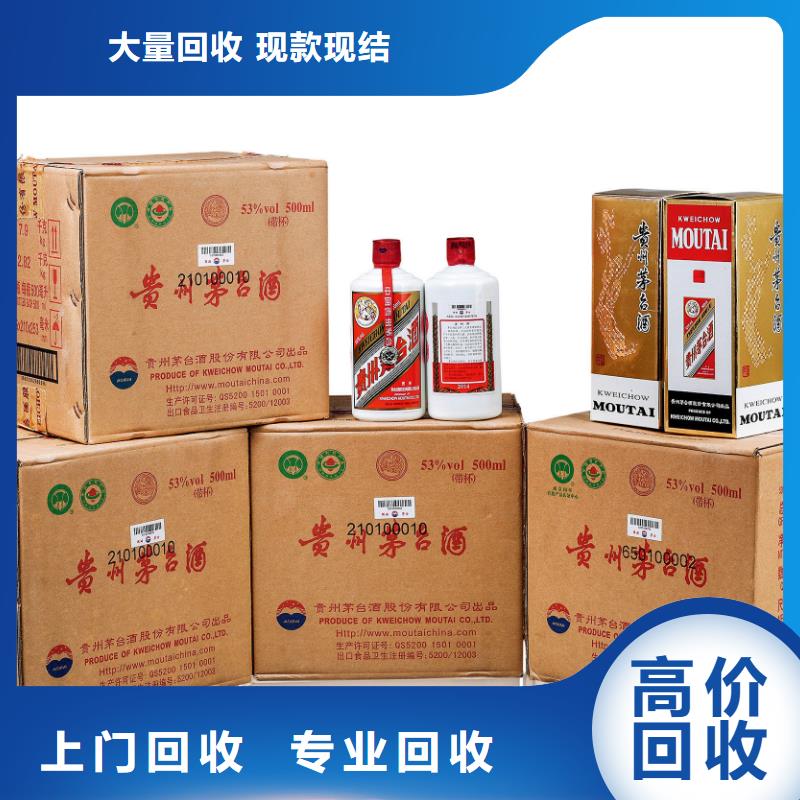 回收猴年茅臺酒2025省市縣+鄉(xiāng)鎮(zhèn)+派+送保證時效