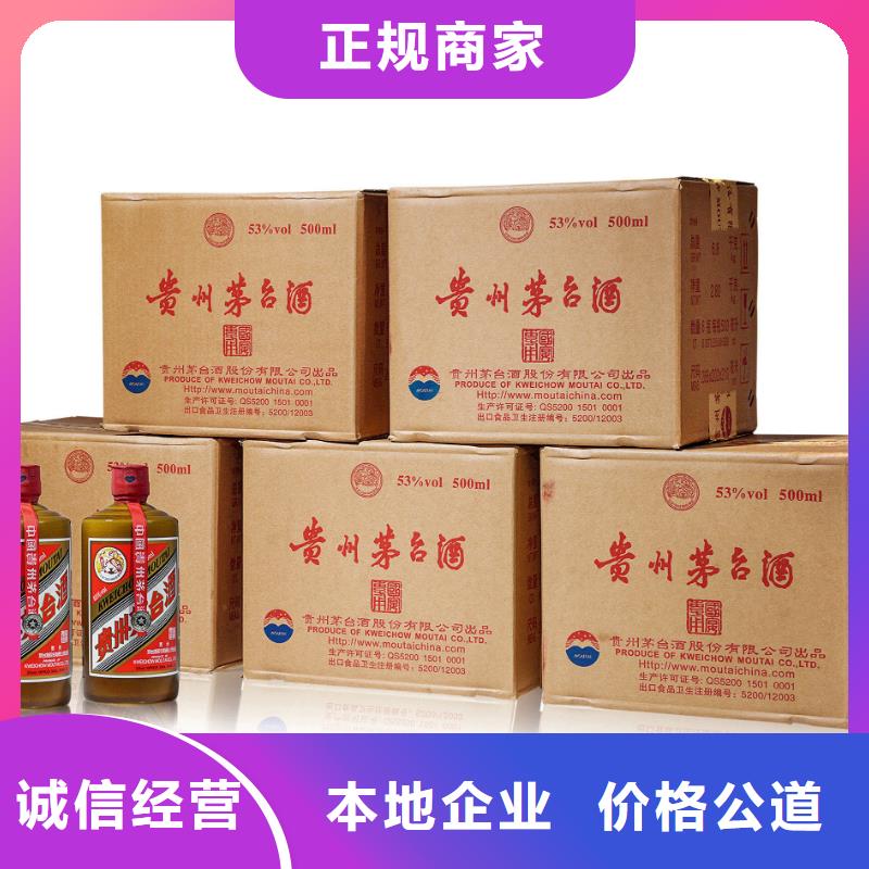 回收名煙名酒2025省市縣+上+門