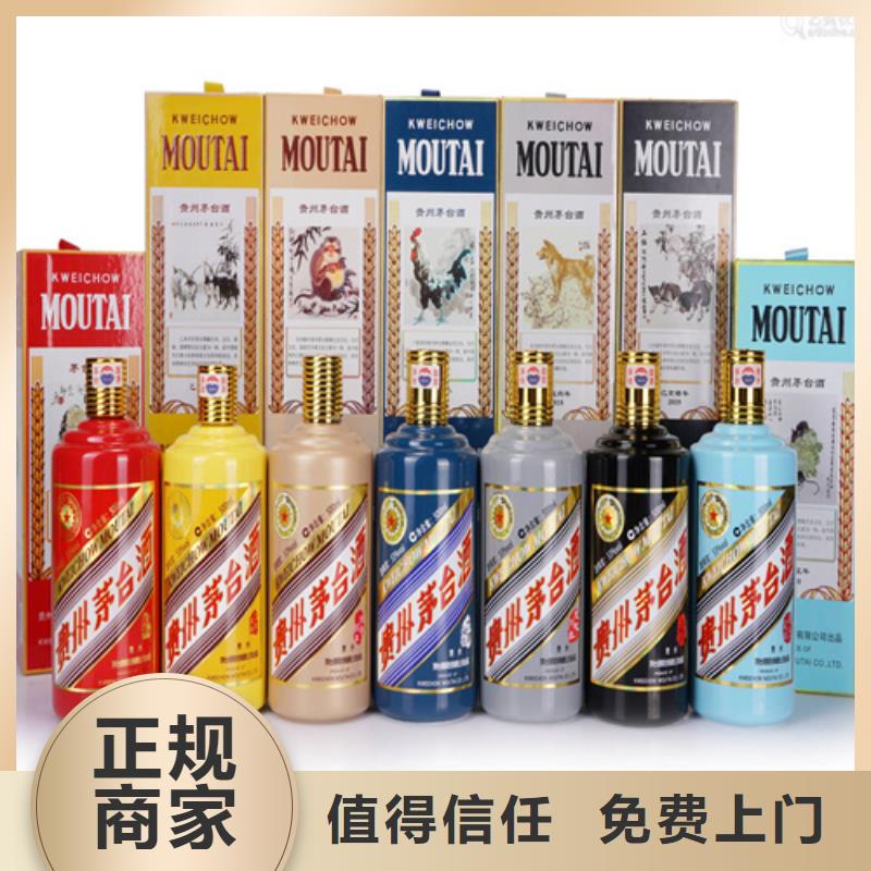縣煙酒回收價(jià)格