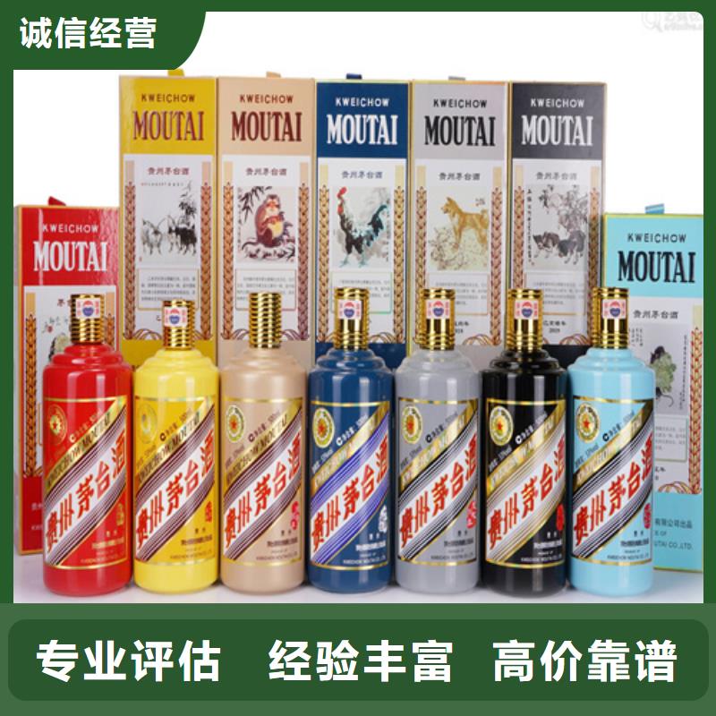 縣回收拉菲紅酒2025省市縣+鄉鎮+派+送保證時效