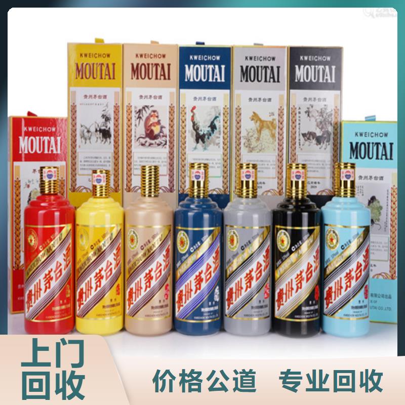 回收張弓大曲電話.聯系方式