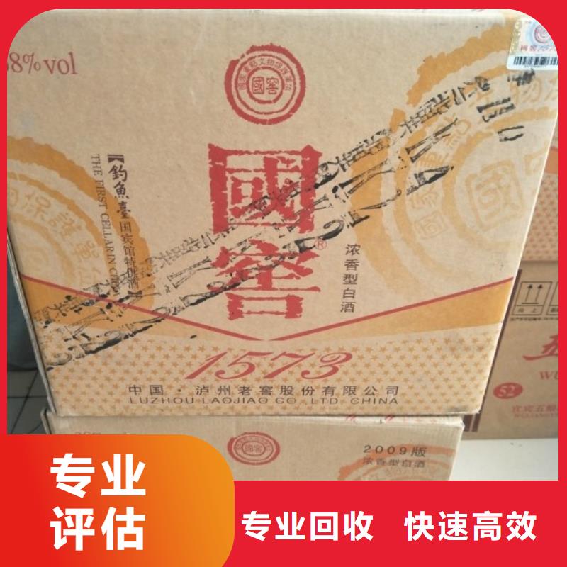縣回收國宴茅臺酒2025新排名一覽