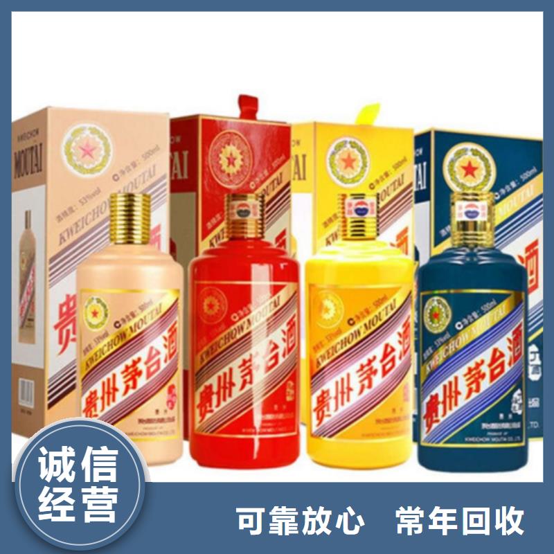 縣回收91年董酒2025省市縣+鄉鎮+派+送保證時效