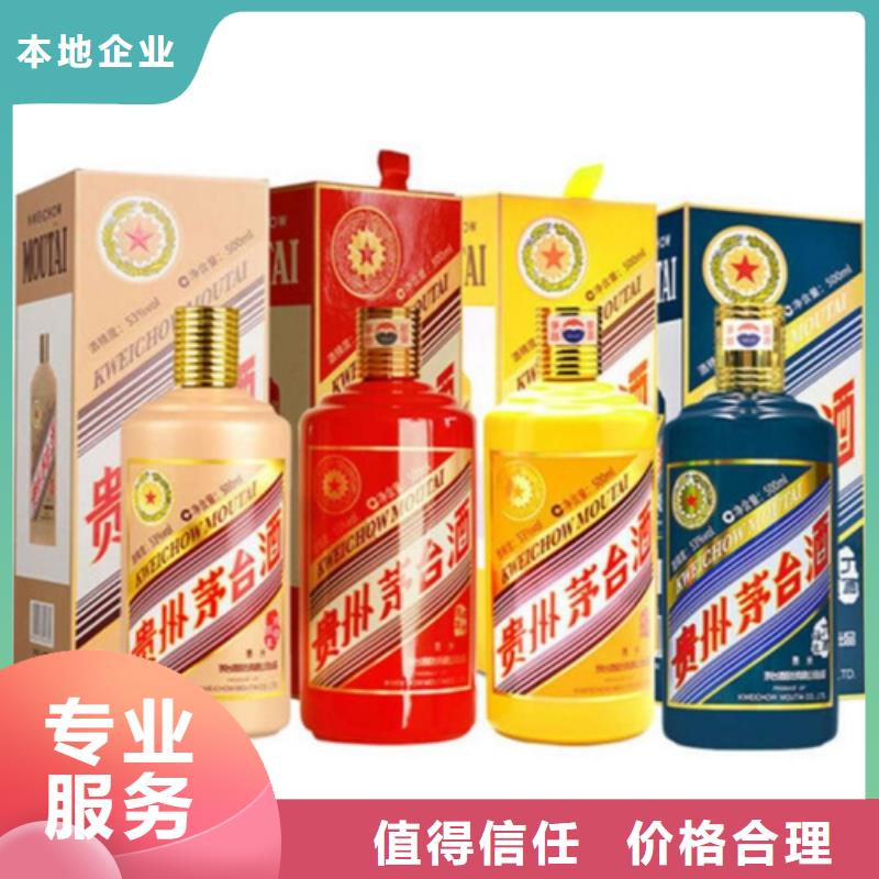 縣回收豬年茅臺酒2025省市縣+上+門
