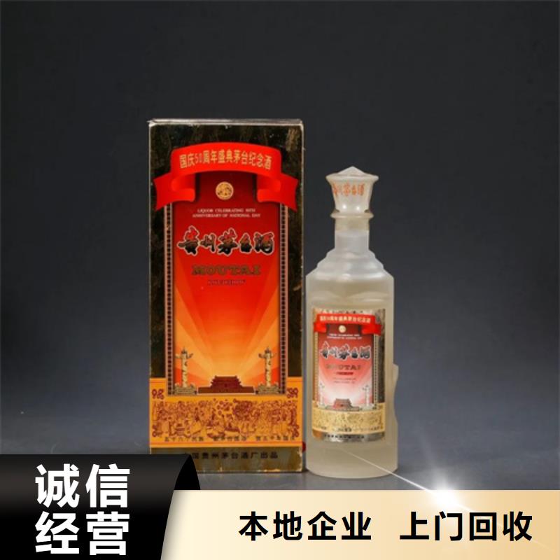 回收名煙名酒2025省市縣+上+門