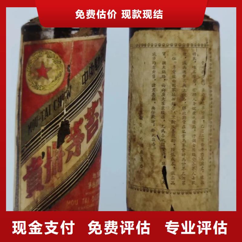 縣回收雙溝大曲2025省市縣+鄉鎮+派+送保證時效