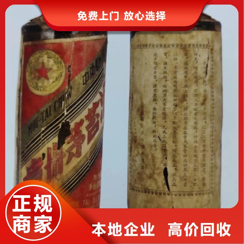 回收路易十三2025省市縣+鄉(xiāng)鎮(zhèn)+派+送保證時效