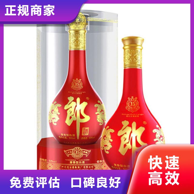 縣回收孔府家酒2025省市縣+上+門