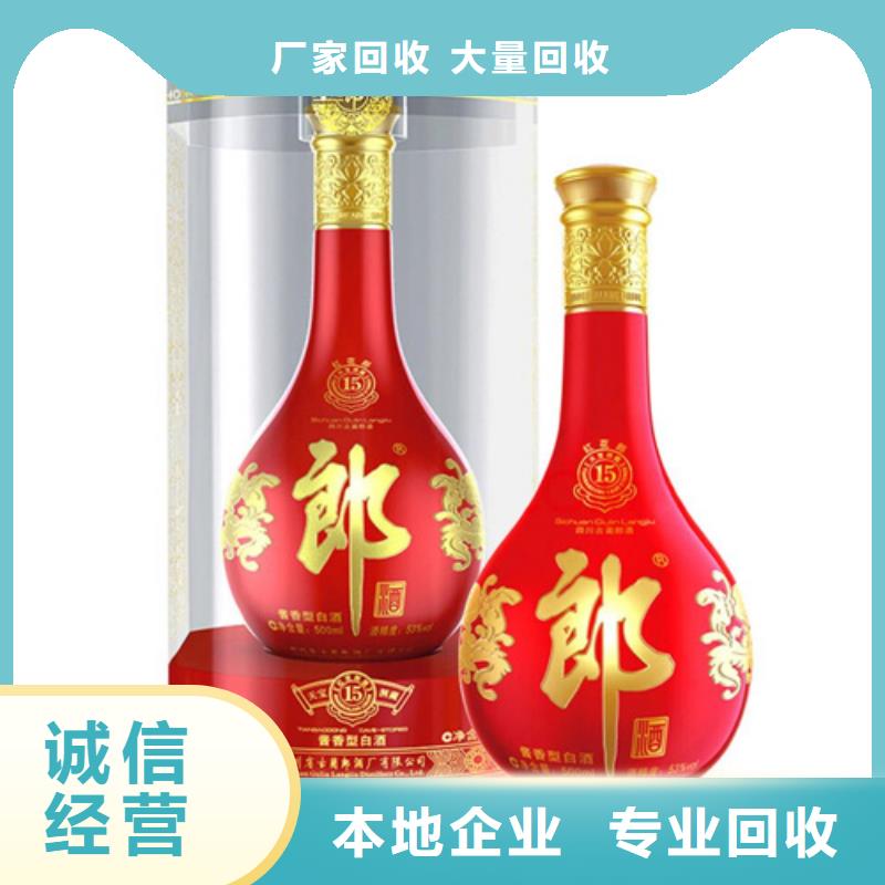 縣回收山崎252025省市縣+上+門(mén)