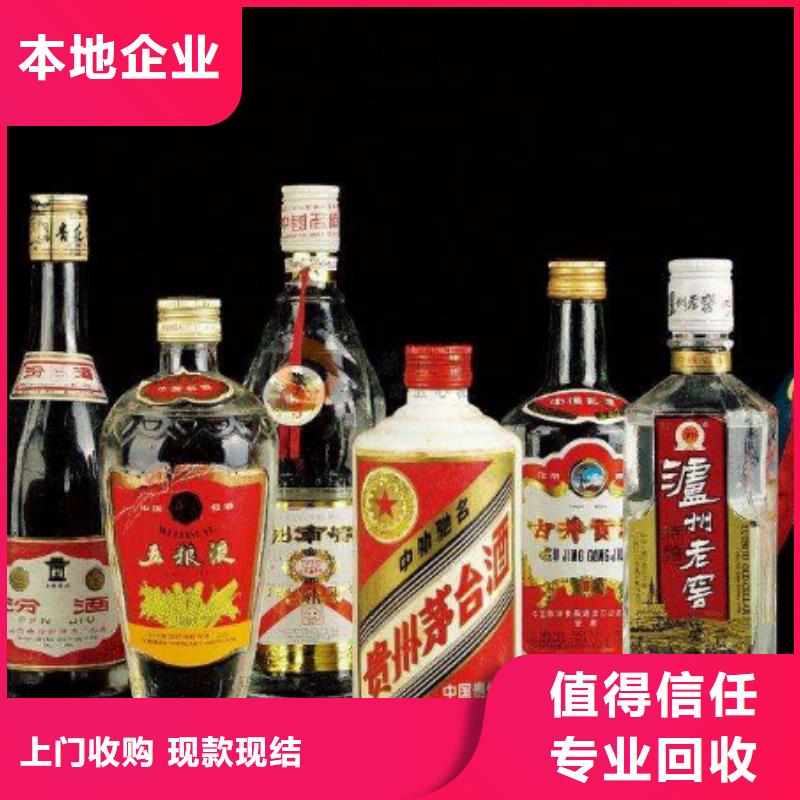 回收煙酒2025+新+排+名+一+覽
