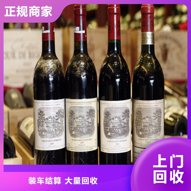 煙酒回收-回收茅臺(tái)酒價(jià)格高