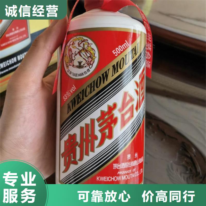 縣回收坊子白酒2025+新+排+名+一+覽