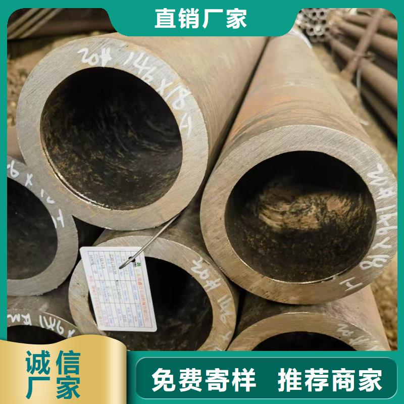 屯昌縣45#無縫鋼管批發