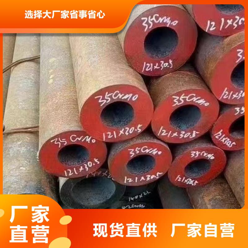 20#無縫鋼管型號齊全