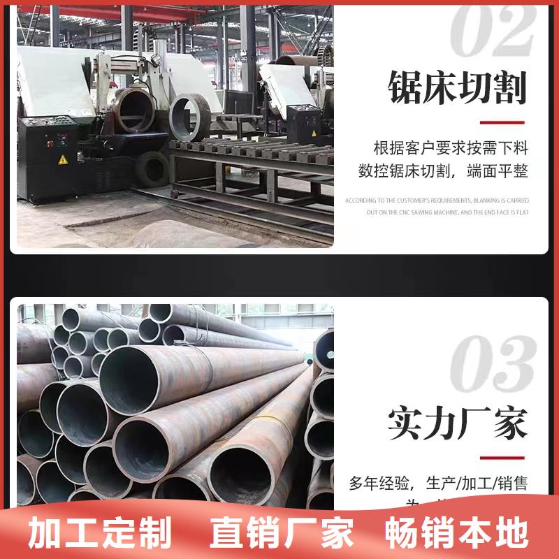 Q345E石油無縫鋼管直銷價格