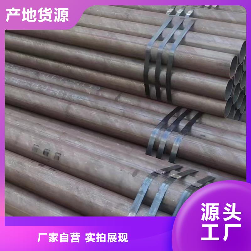 20#無縫鋼管全國配送