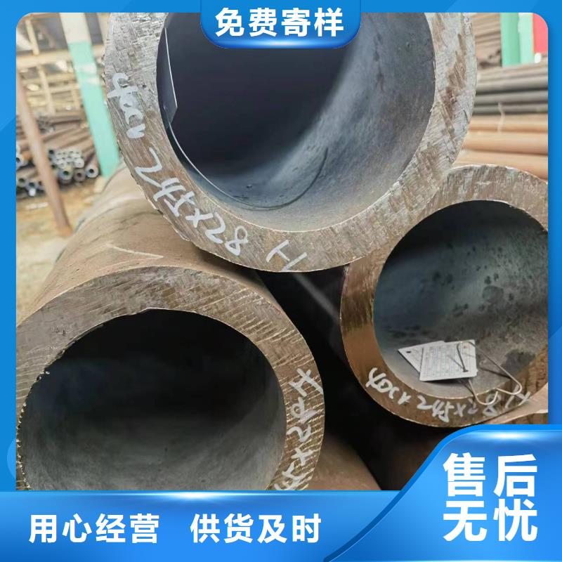 40cr無縫鋼管庫存充足