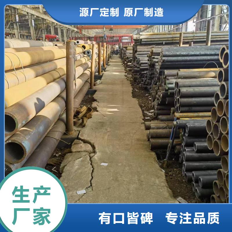 40cr無縫鋼管廠家價格