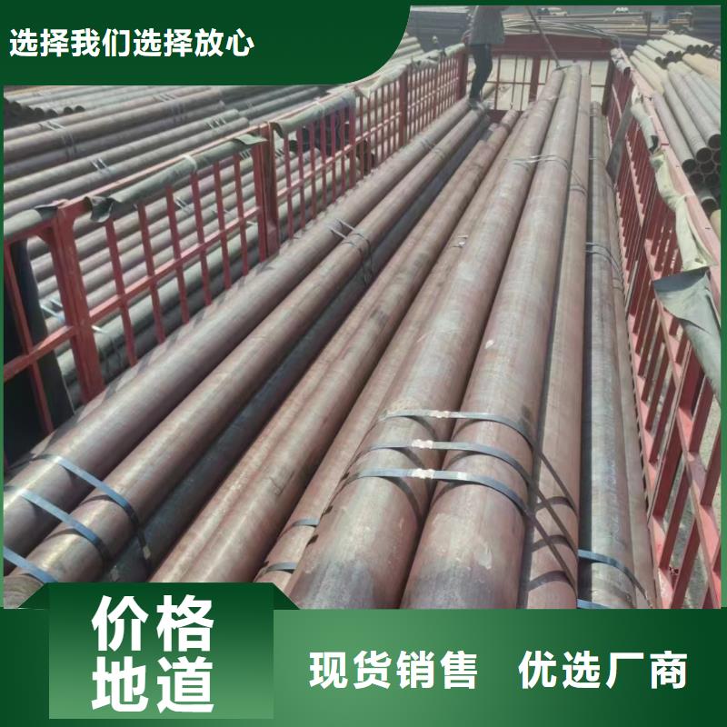 20#無縫鋼管型號齊全