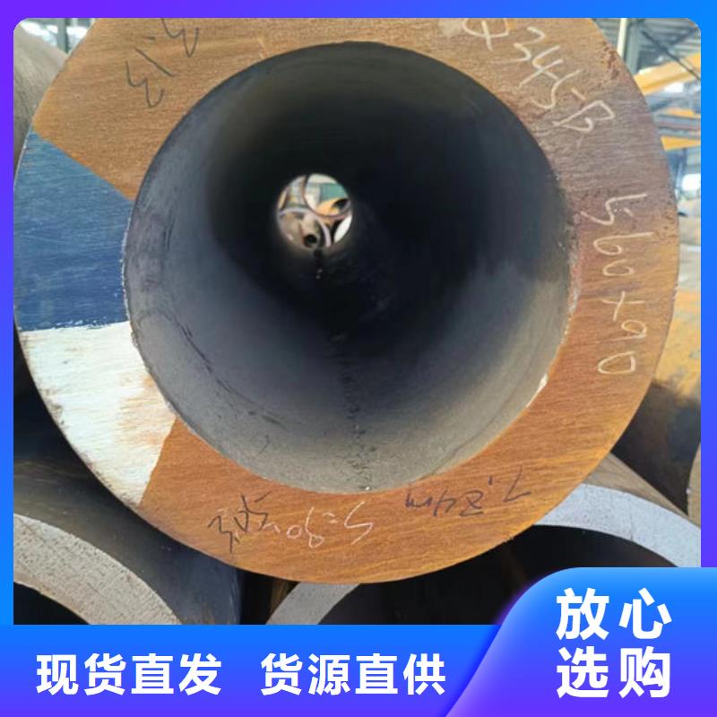 20#無縫鋼管型號齊全