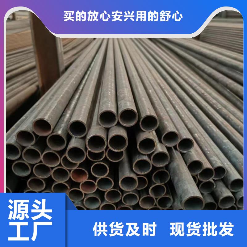 45#無縫鋼管供應(yīng)商