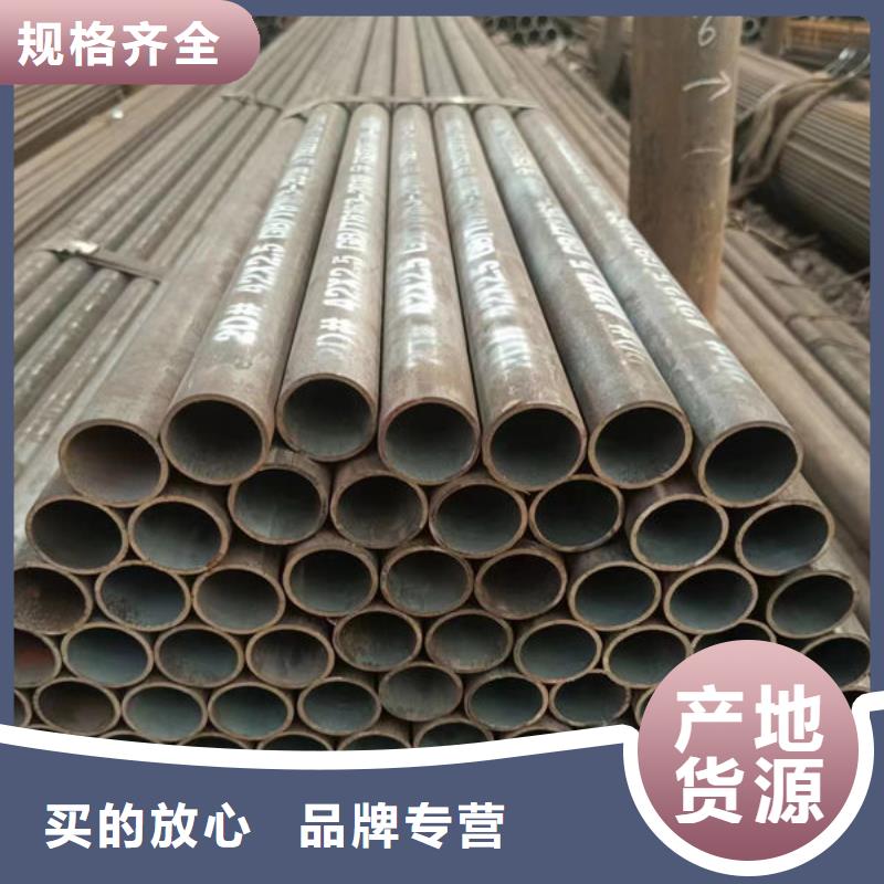 屯昌縣45#無縫鋼管批發