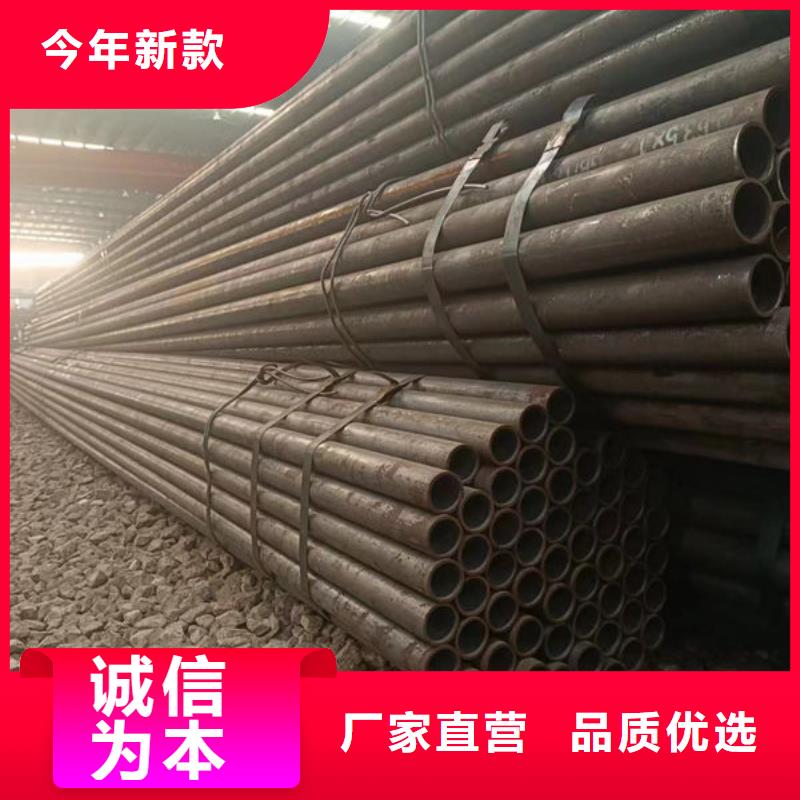 45#無縫鋼管供應(yīng)商