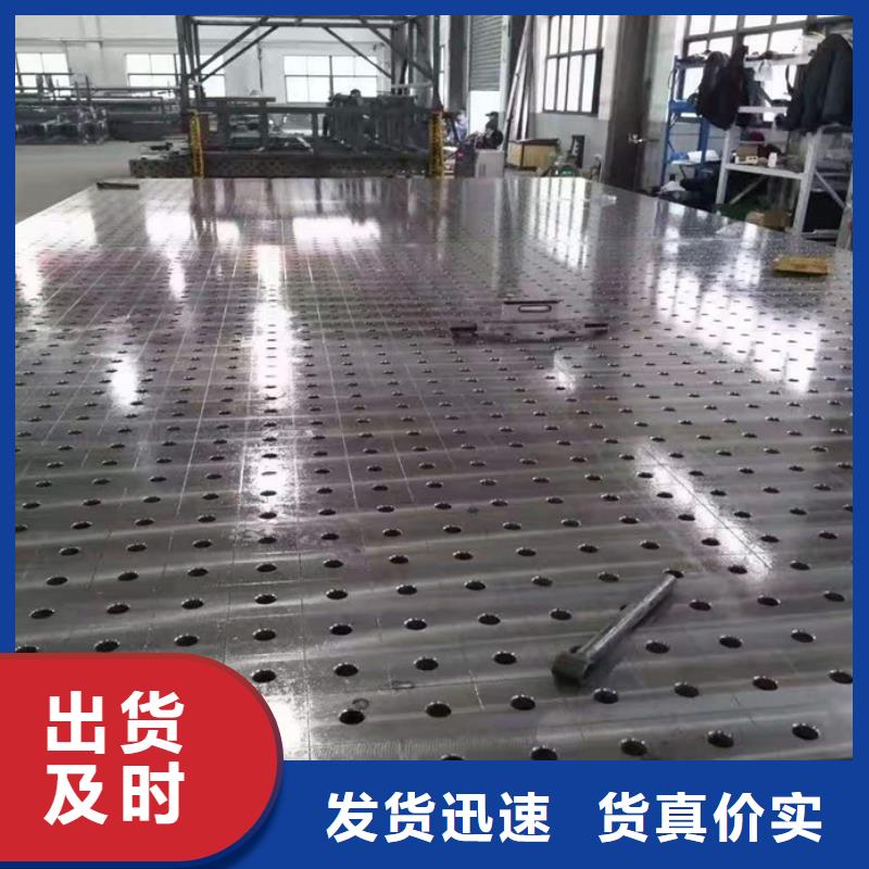 現(xiàn)貨供應鋁型材檢測平臺_誠信企業(yè)