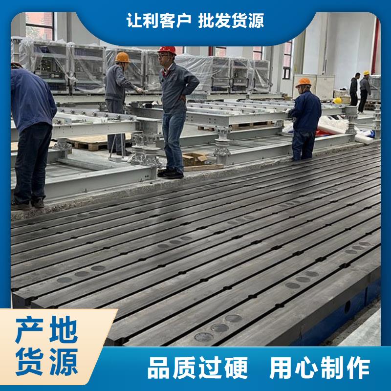 三维孔系拼接平台常规货源充足